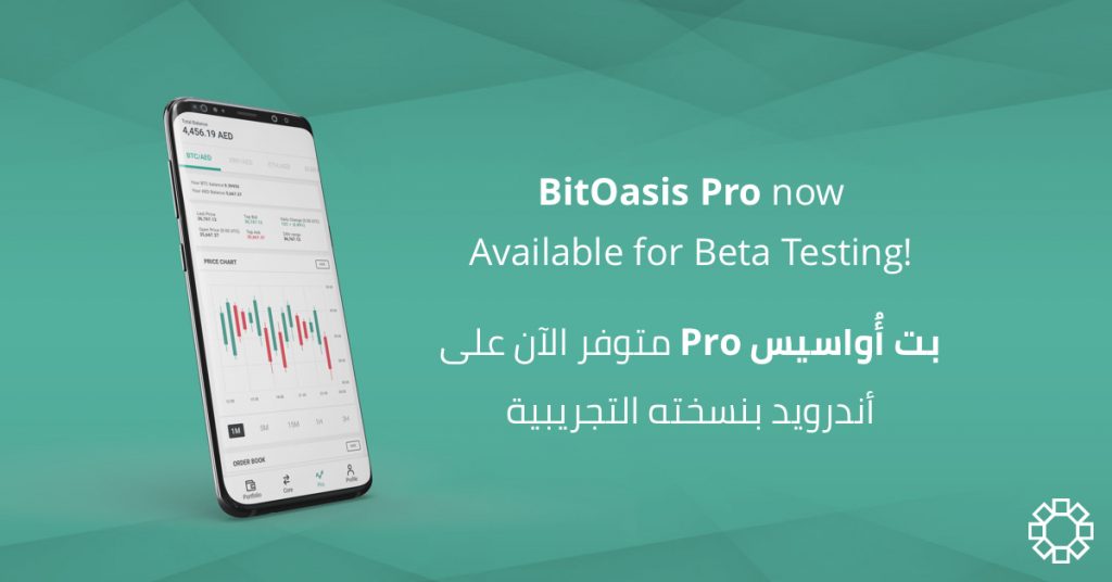 BitOasis Pro Android Beta Version