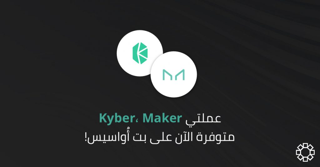 Kyber and Maker Launch on BitOasis